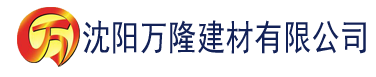 沈阳狼客黄站建材有限公司_沈阳轻质石膏厂家抹灰_沈阳石膏自流平生产厂家_沈阳砌筑砂浆厂家